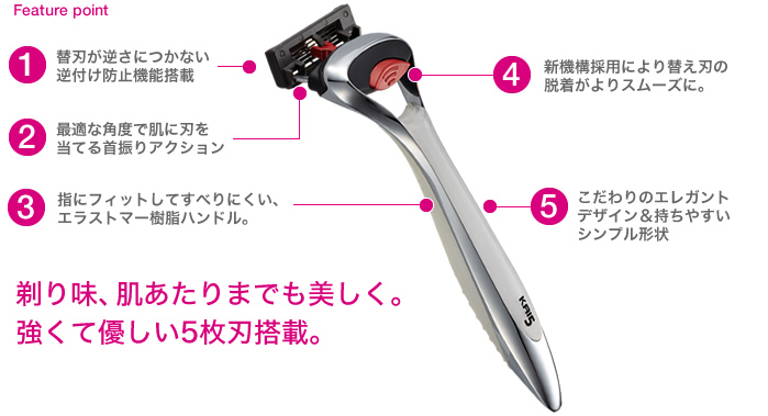 KAI RAZOR KAI5 ホルダー ダークナイト | 貝印公式オンラインストア