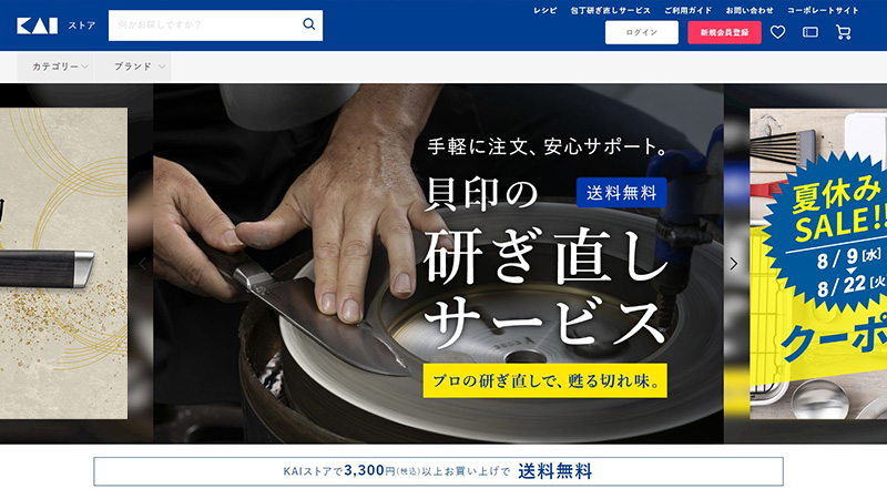 裁縫・ソーイング商品を買うならオンラインストアが便利！