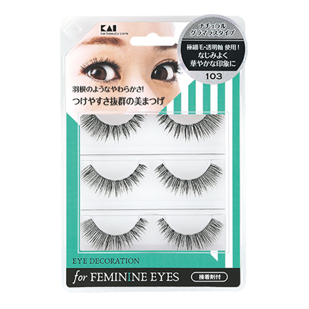 アイデコレーションfor feminine eyes 103 | 貝印公式オンラインストア