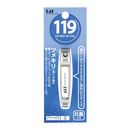 Nailclippers type 002S(白) | 貝印公式オンラインストア