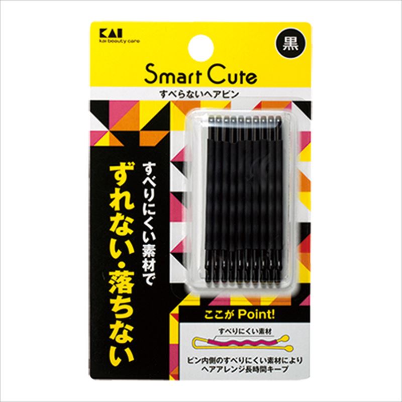 Smart Cute すべらないヘアピン黒 | 貝印公式オンラインストア