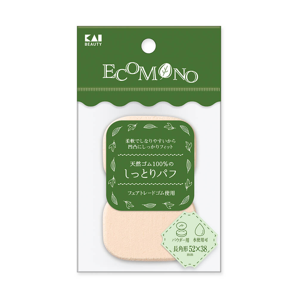 ECOMONO 天然ゴム100％のしっとりパフ 長角形2P | 貝印公式オンライン