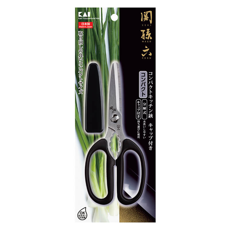 Kai Curve Kitchen Scissors Stainless Steel Made in Japan