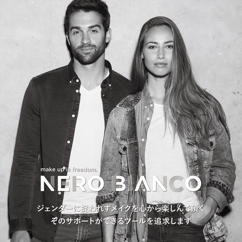 NERO BIANCO 2way リップブラシ | 貝印公式オンラインストア