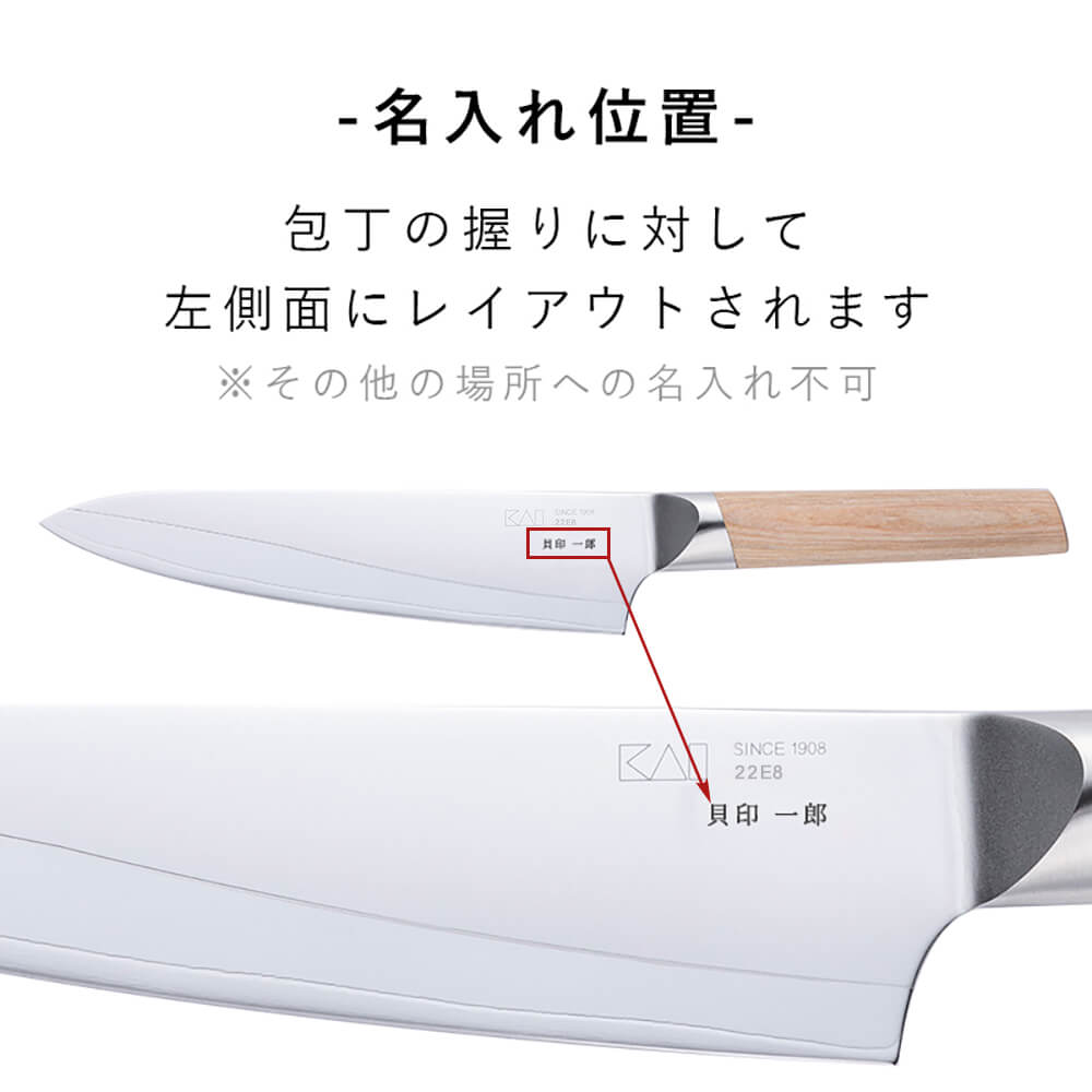 名入れ対応】 関孫六 10000CL 三徳包丁 165mm / ギフト包装付き(KAI Gift) | 貝印公式オンラインストア