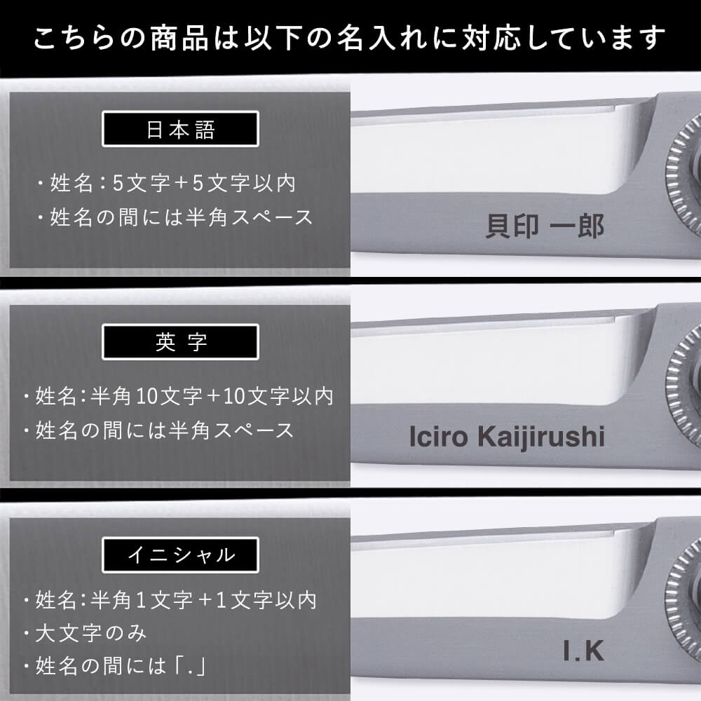 名入れ対応】7230 ラシャ鋏 230mm / ギフト包装付き(KAI Gift) | 貝印公式オンラインストア