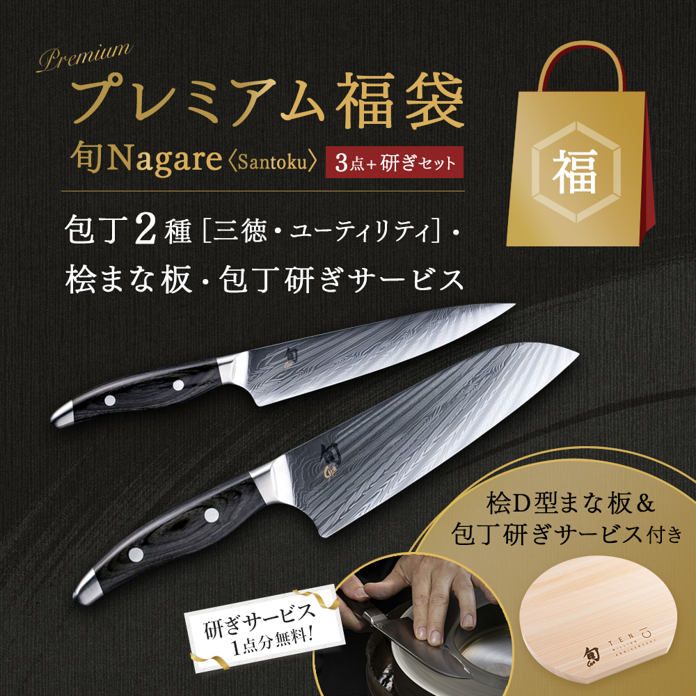 旬の通販 | キッチン用品 | 貝印公式オンラインストア