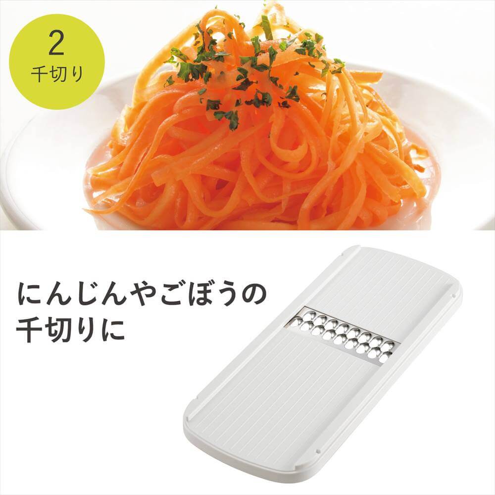 Kai Derico Japanese Mandoline Slicer Set