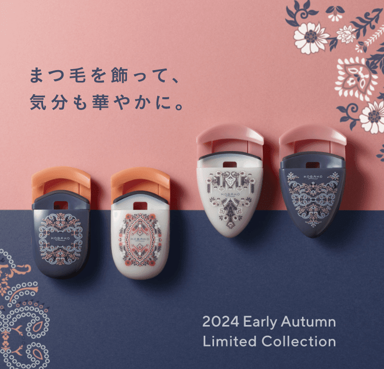 2024 Early Autumn Limited Collectio
