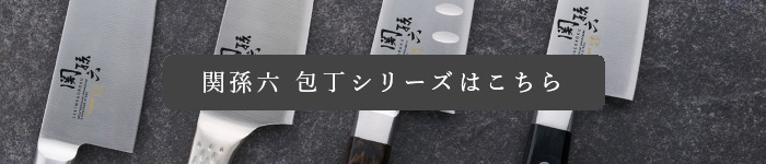 関孫六 ピーラー コンパクト | 貝印公式オンラインストア